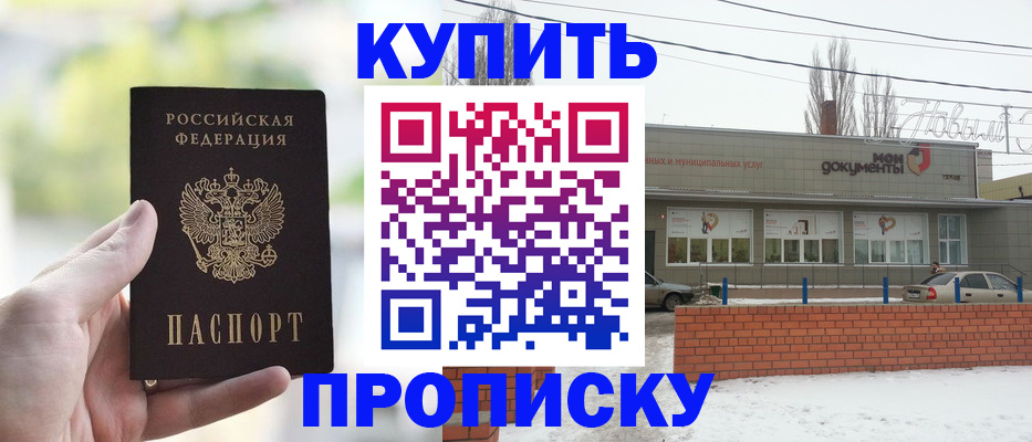 регистрация в Бодайбо
